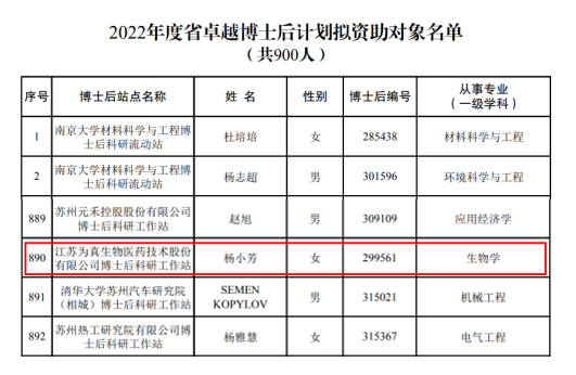 微信圖片_20220616092650.jpg